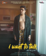 I Want to Talk