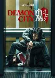 Demon City