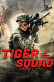 Tiger Squad