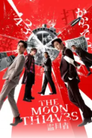 The Moon Thieves