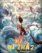 Ne Zha 2