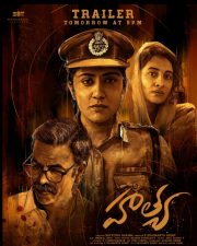 Hathya