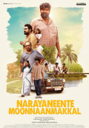 Narayaneente Moonnaanmakkal