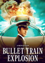Bullet Train Explosion