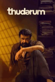 Thudarum