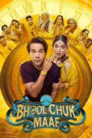 Bhool Chuk Maaf